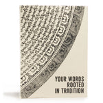 Lokta Inspiration Notebook – Your Words – Large (21x15cm) – 45 Leaves – Includes Bookmark